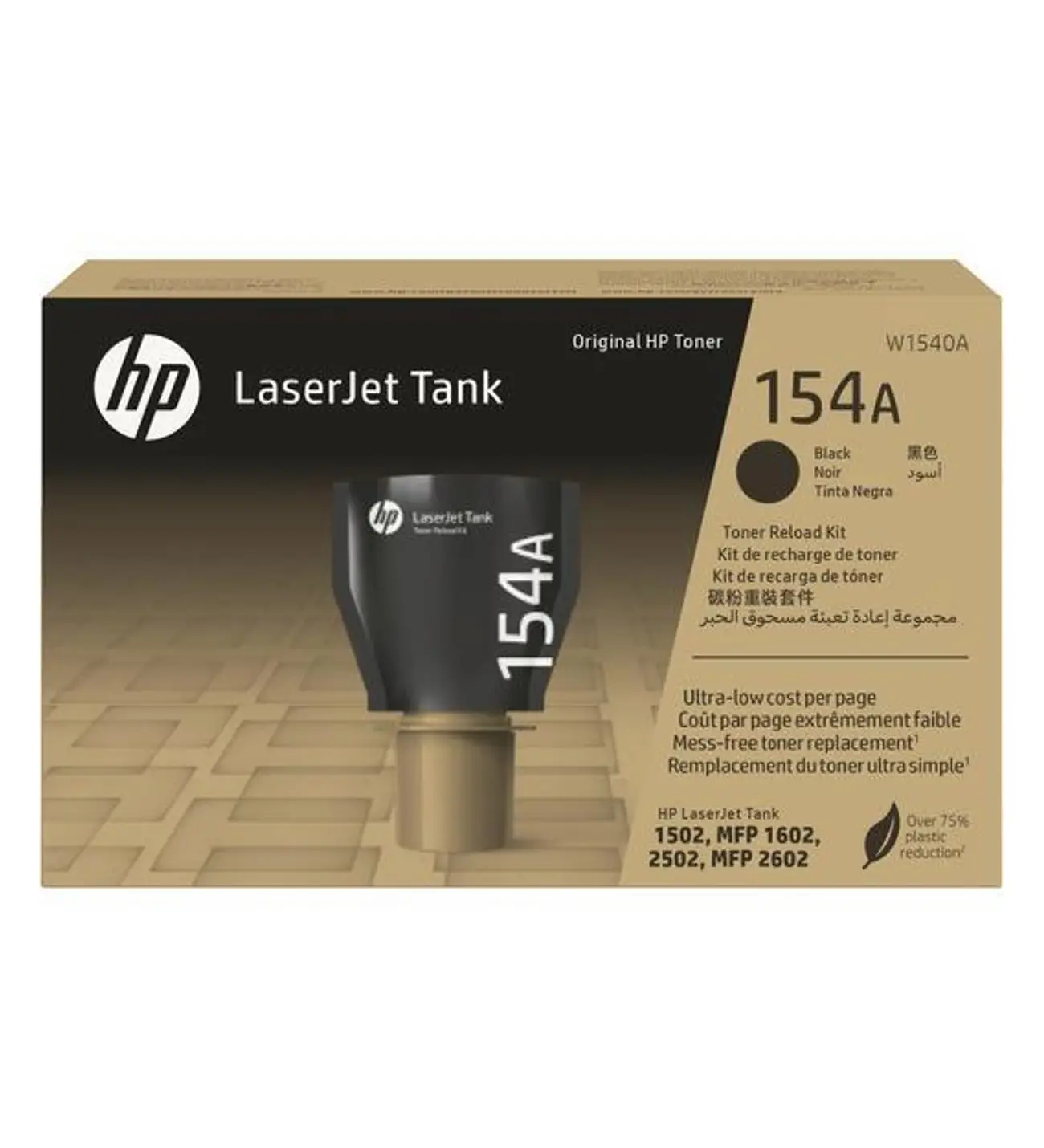 hp-w1540a-154a-siyah-laserjet-toner-rld-kit